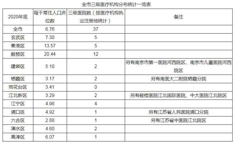 欧美伦理片